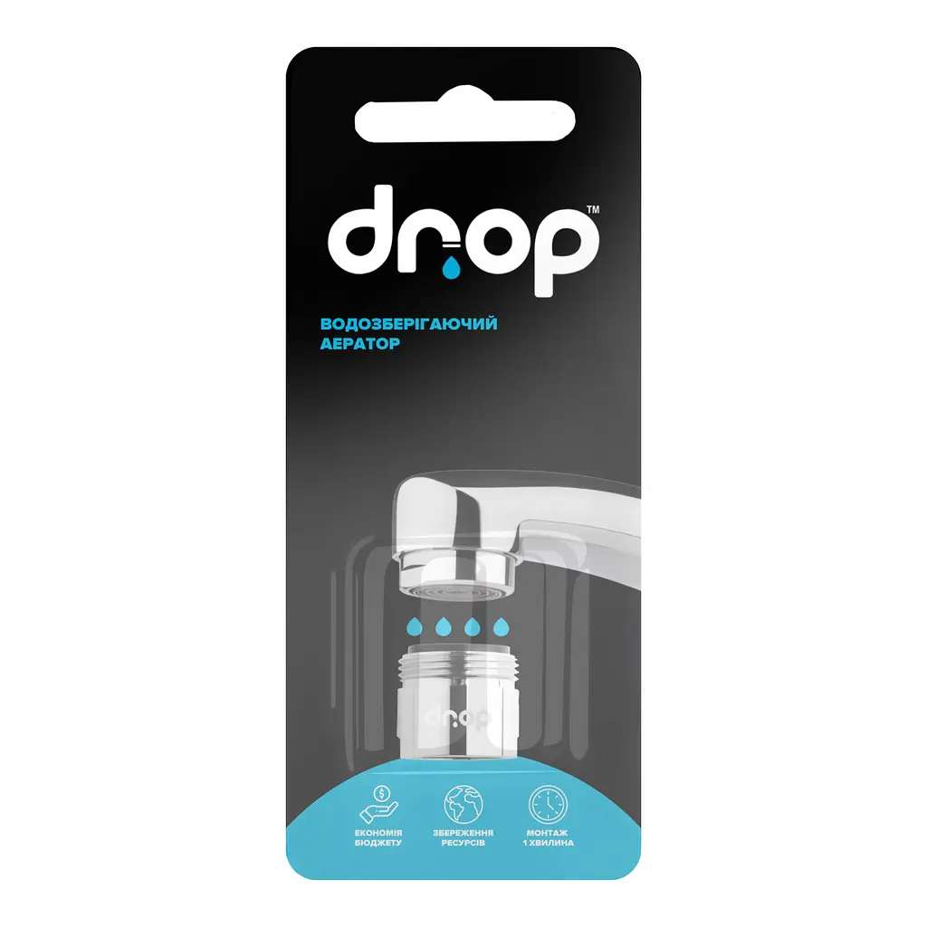 Водозберігаючий аератор Drop SP180E для змішувача - Економія 50%, 6 л/хв, зовнішня М 18 мм - фото 8