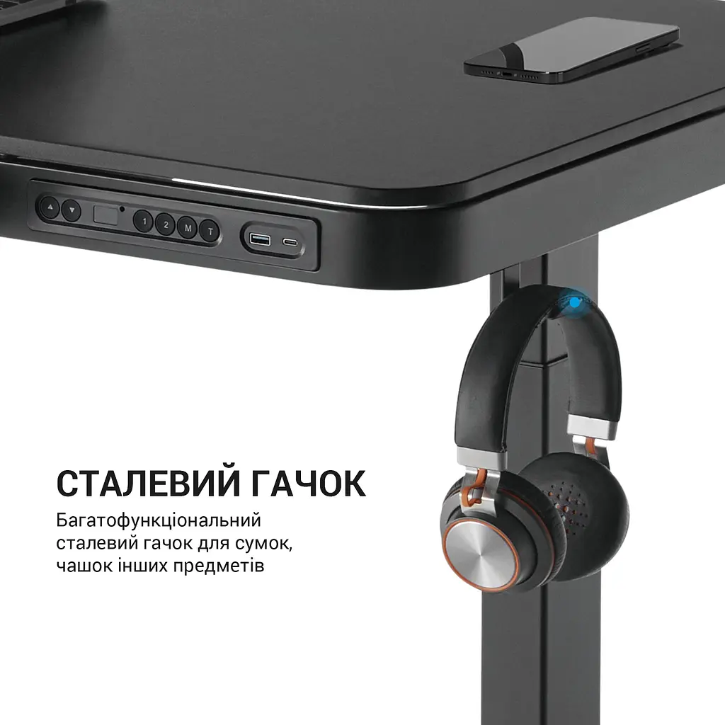 Комп'ютерний стіл OfficePro з електрорегулюванням висоти чорний (ODE111B) - фото 9