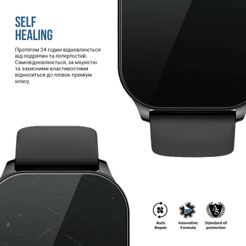 Плівка захисна Armorstandart Matte hydrogel Amazfit Pop 3S 6 pcs (ARM91972) - фото 3
