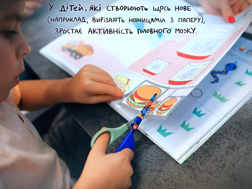 Gakken. Розумні ігри. Розвиток мислення. 3–5 років + наліпки і багаторазові сторінки для малювання - - фото 5