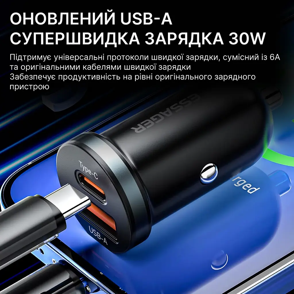 Essager Car Charger 30W 2 порта USB-C та USB-A PD QC 3.0 (чорний) - фото 2