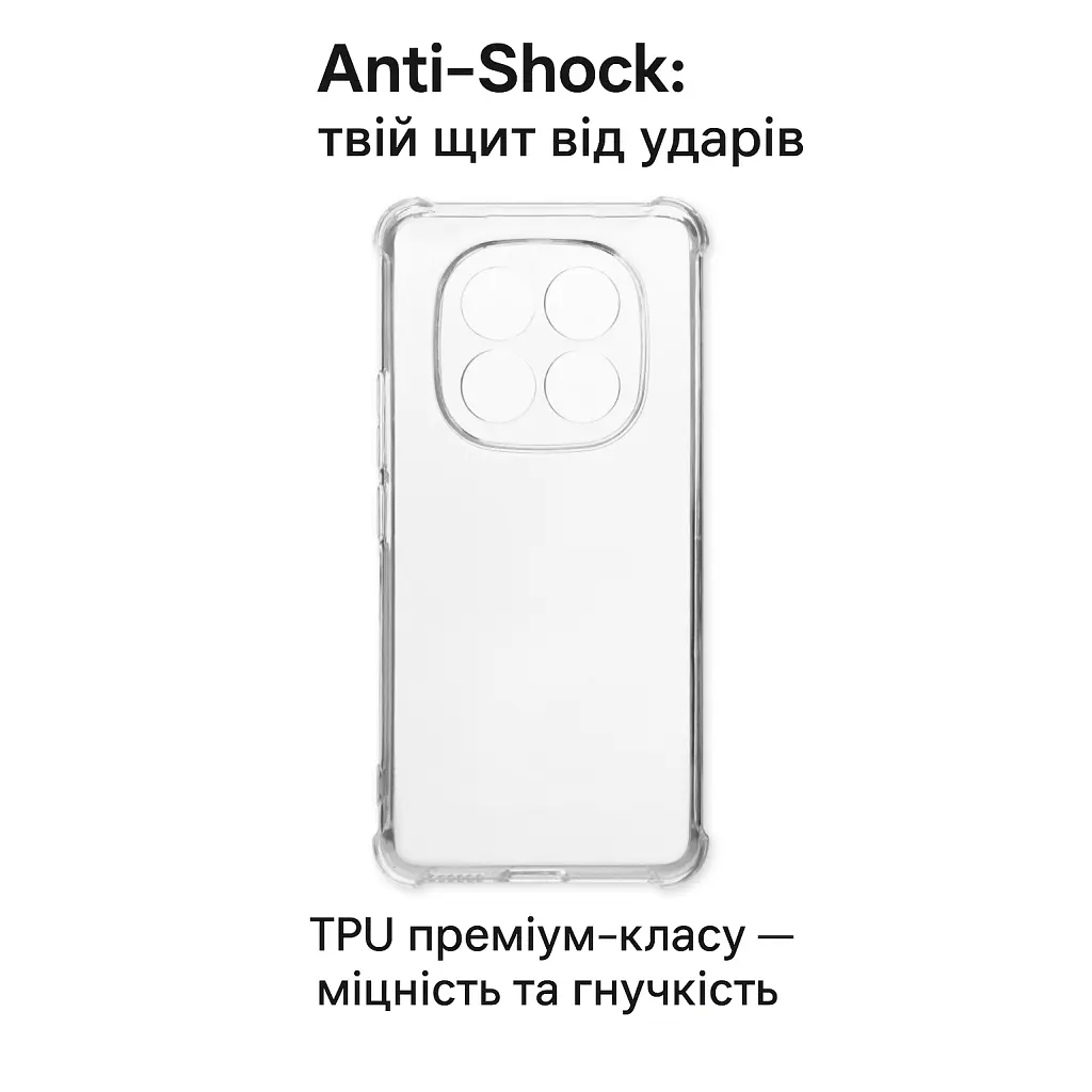 Чохол до мобільного телефона BeCover Anti-Shock Xiaomi Redmi Note 15 Pro 4G Clear (714911) - фото 5