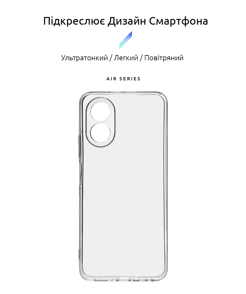 Прозрачный чехол для OPPO A38 4G/A18 4G с защитой камеры, тонкий, силиконовый, бесцветный, ударопрочный, противоударный бампер с закрытой камерой, ArmorStandart (ARM71037) - фото 2