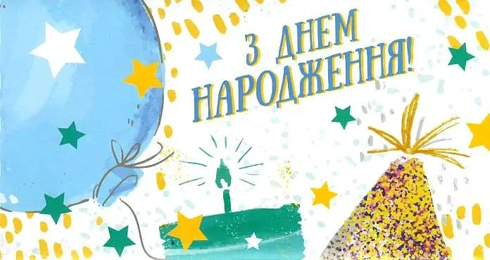 Конверт для грошей Арт. KNV-01024U