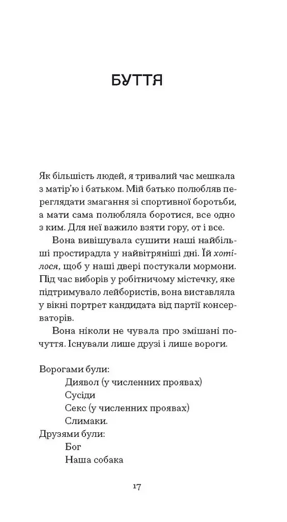 Помаранчі – не єдині фрукти - фото 6