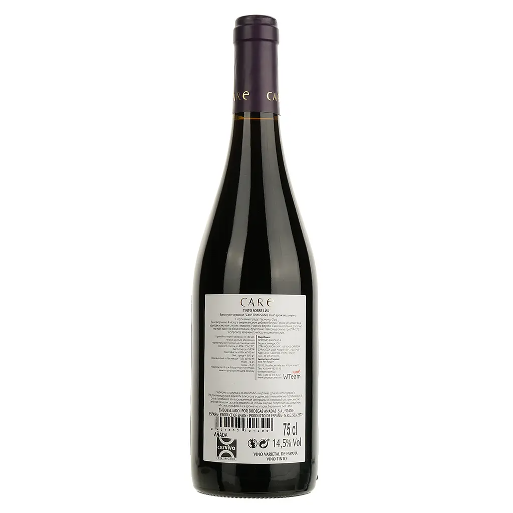 Вино Bodegas Care Roble Garnacha Syrah, 14,5%, 0,75 л - фото 2
