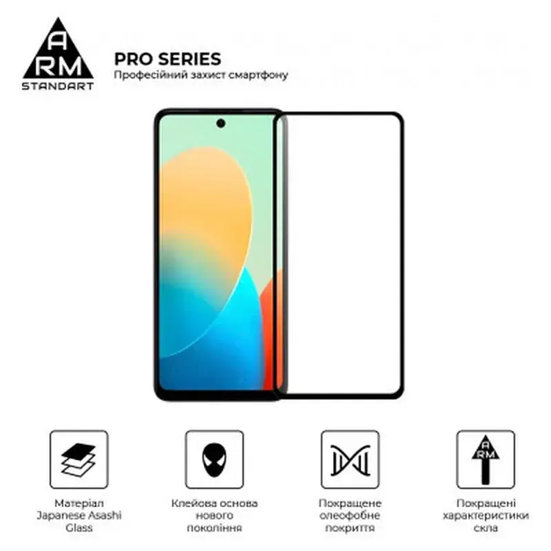 Скло захисне Armorstandart Pro Tecno Spark Go 2024 (BG6) Black (ARM73614) - фото 2