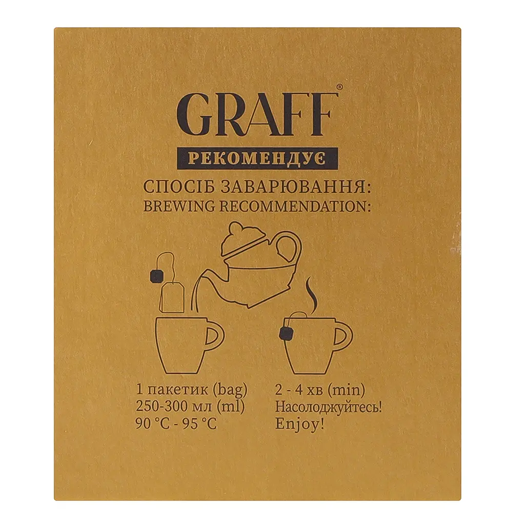 Чай зелений байховий Graff Christmas experience з полуницею та ароматом ванілі у пакетиках 30 г (20 шт. х 1.5 г) - фото 6
