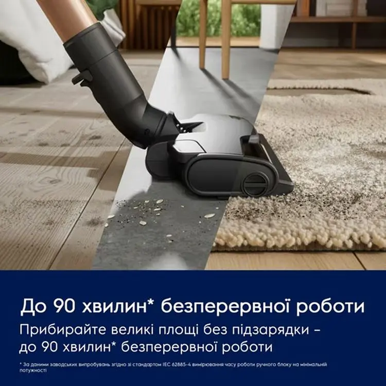 Пилосос Electrolux EP83HB25UV акумуляторний - фото 7