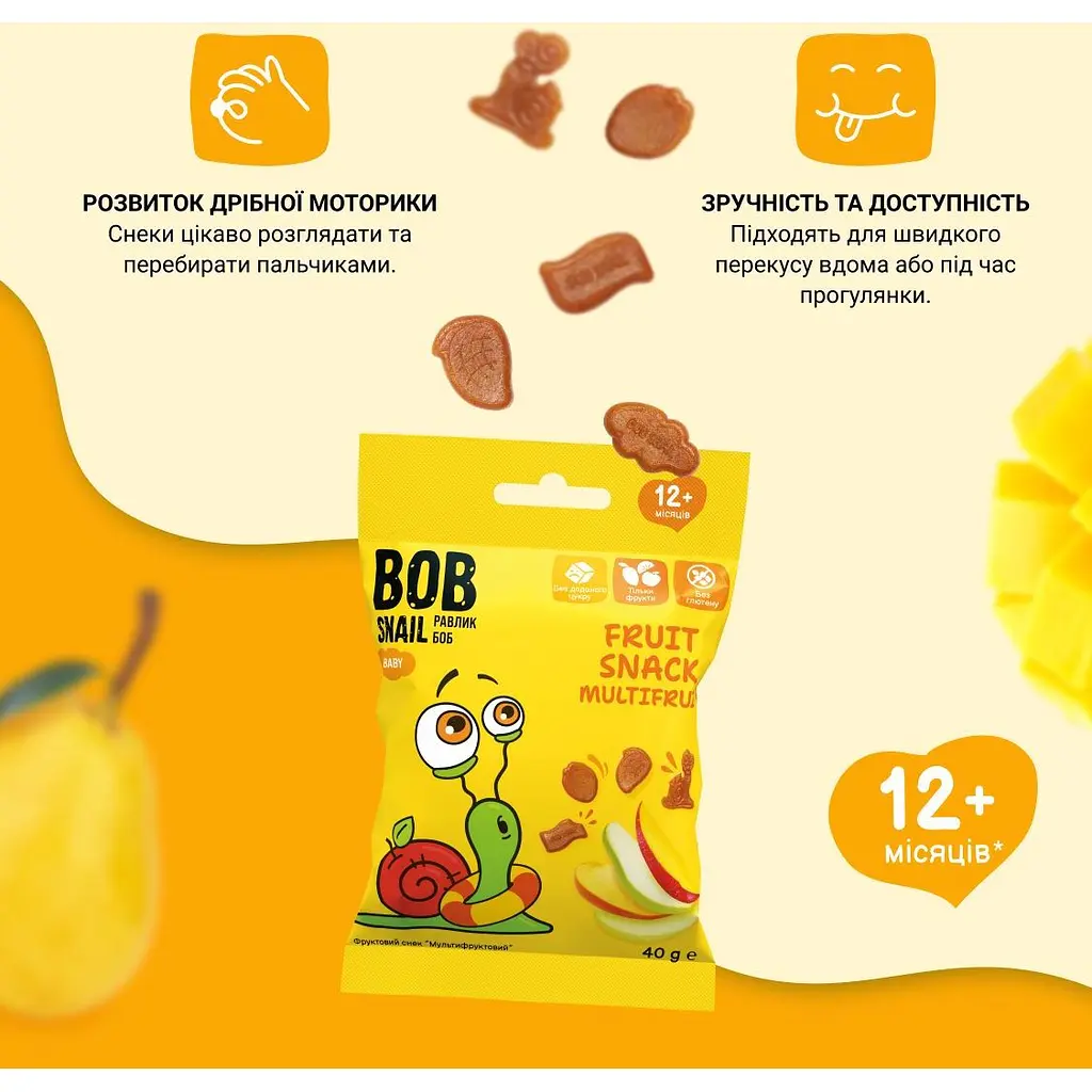 Натуральні снеки для дітей Bob Snail Мультифруктові 40 г - фото 2