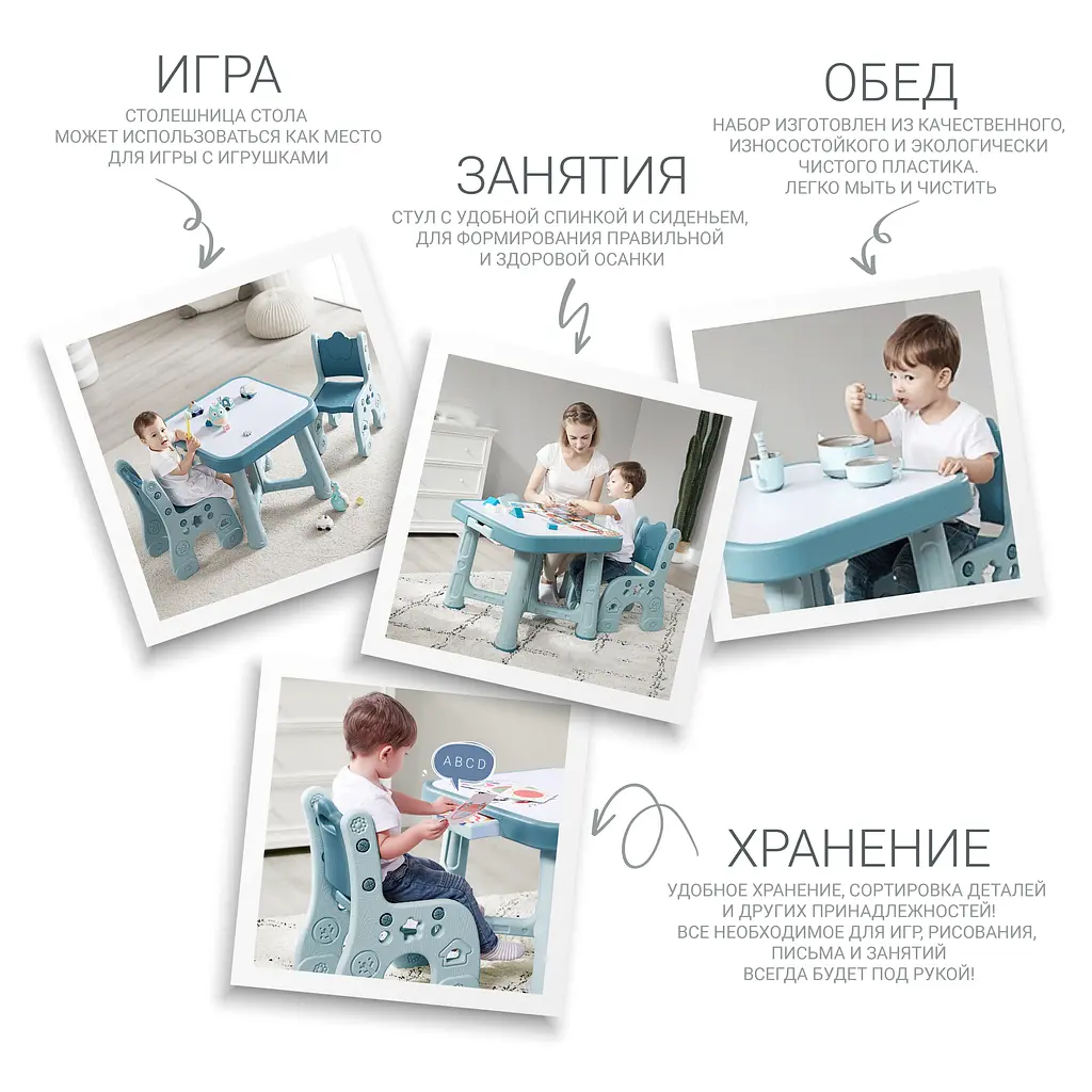 Дитячий функціональний столик і два стільчики Poppet Монохром, синій (PP-001M) - фото 13