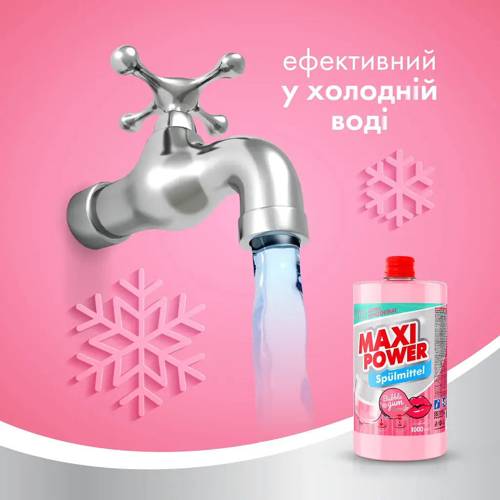 Засіб для миття посуду Maxi Power Бабл Гам запаска 1 л - фото 2