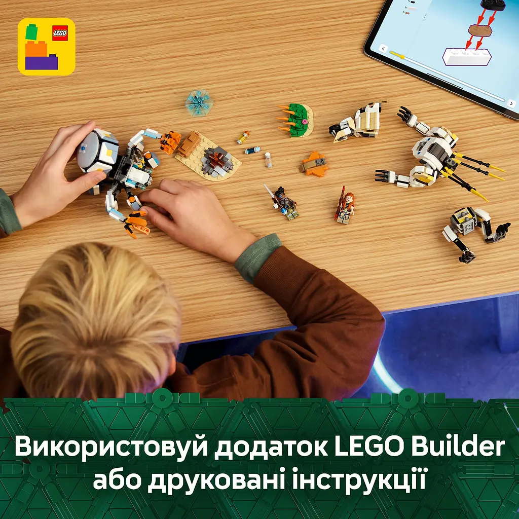 Конструктор LEGO Horizon Adventures Aloy і Varl проти Shell-Walker і Sawtooth 768 деталей (77037) - фото 14