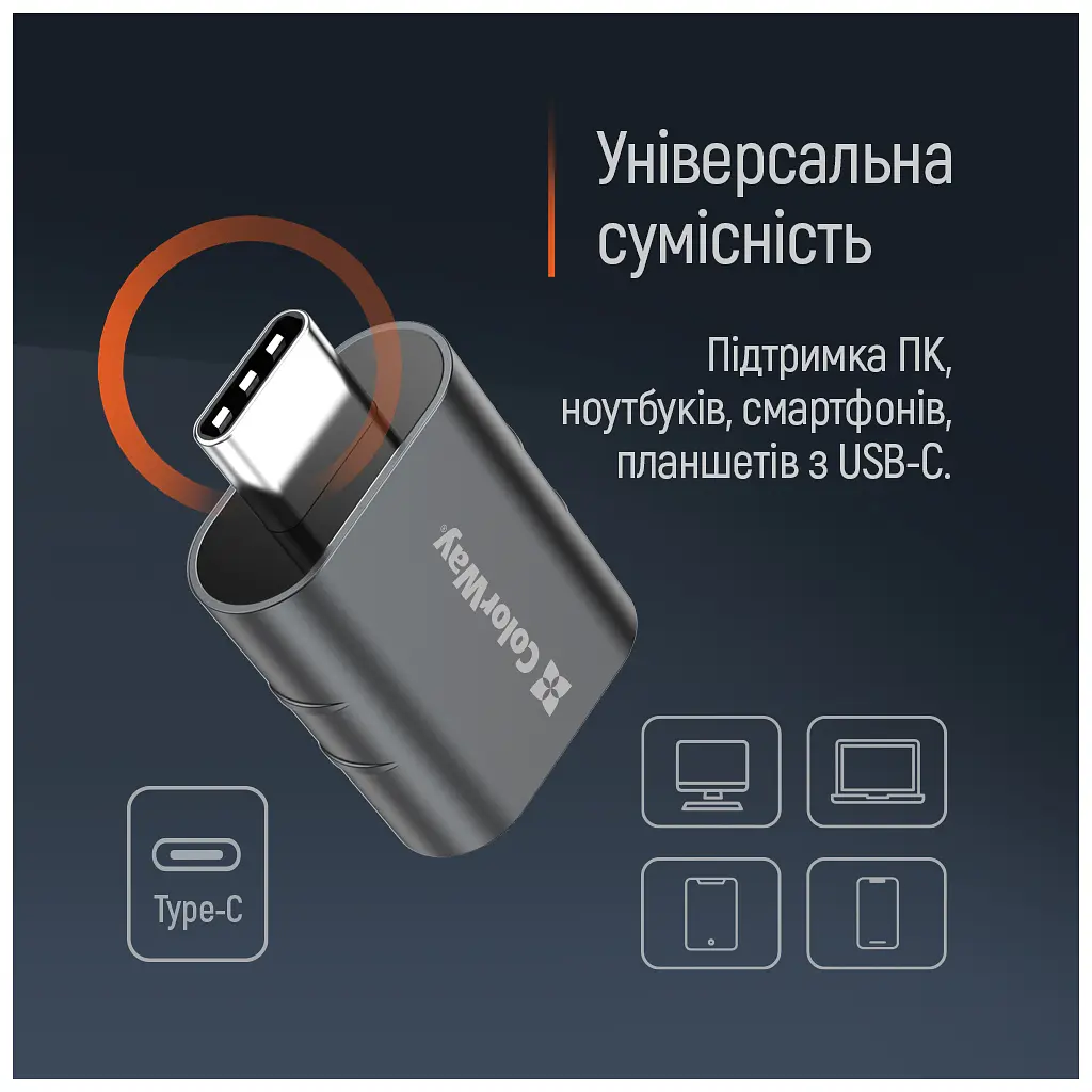Перехідник OTG USB 3.2 AF to USB-C ColorWay (CW-AD-AC3) - фото 10