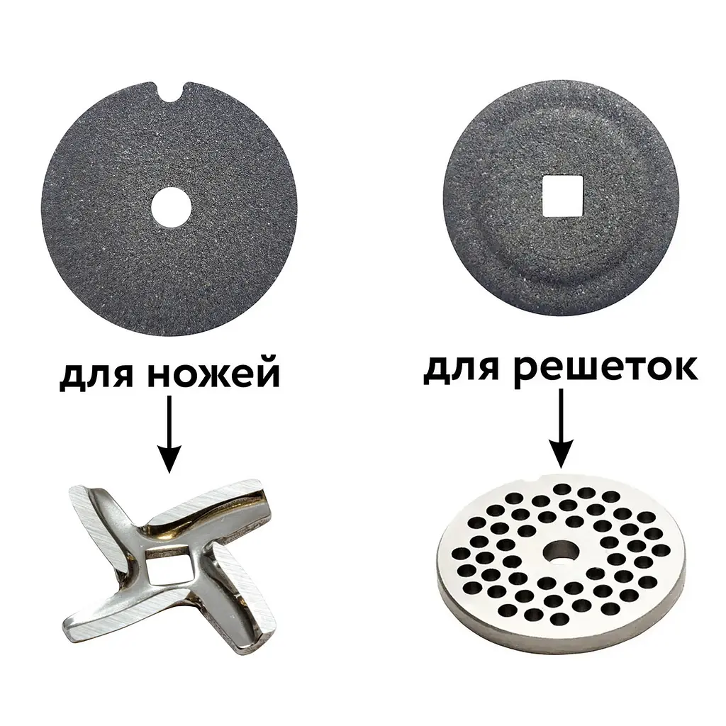 Комплект каменів точильних для заточування ножів та решіток на м'ясорубку (2 шт.), Господар Сірий 86339 - фото 3