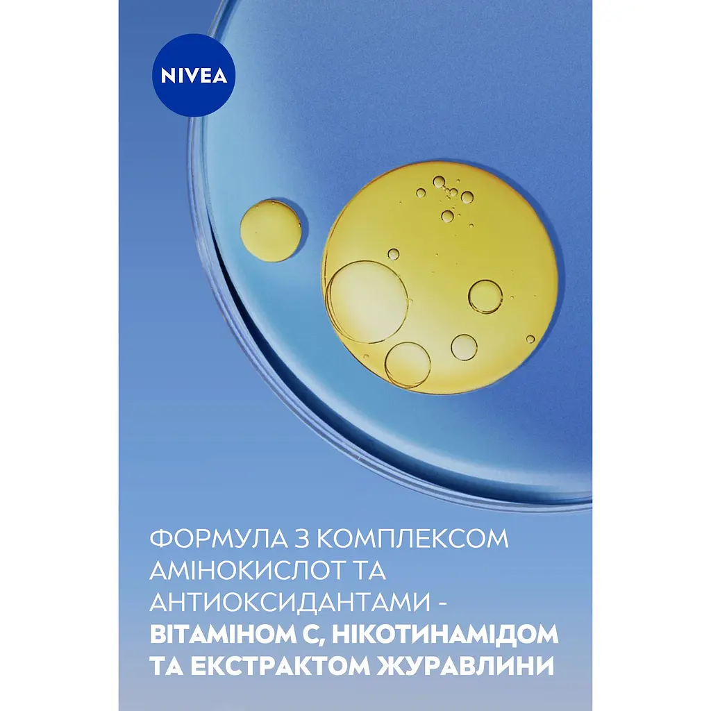 Мицеллярная вода NIVEA Energy с антиоксидантами 400 мл - фото 6