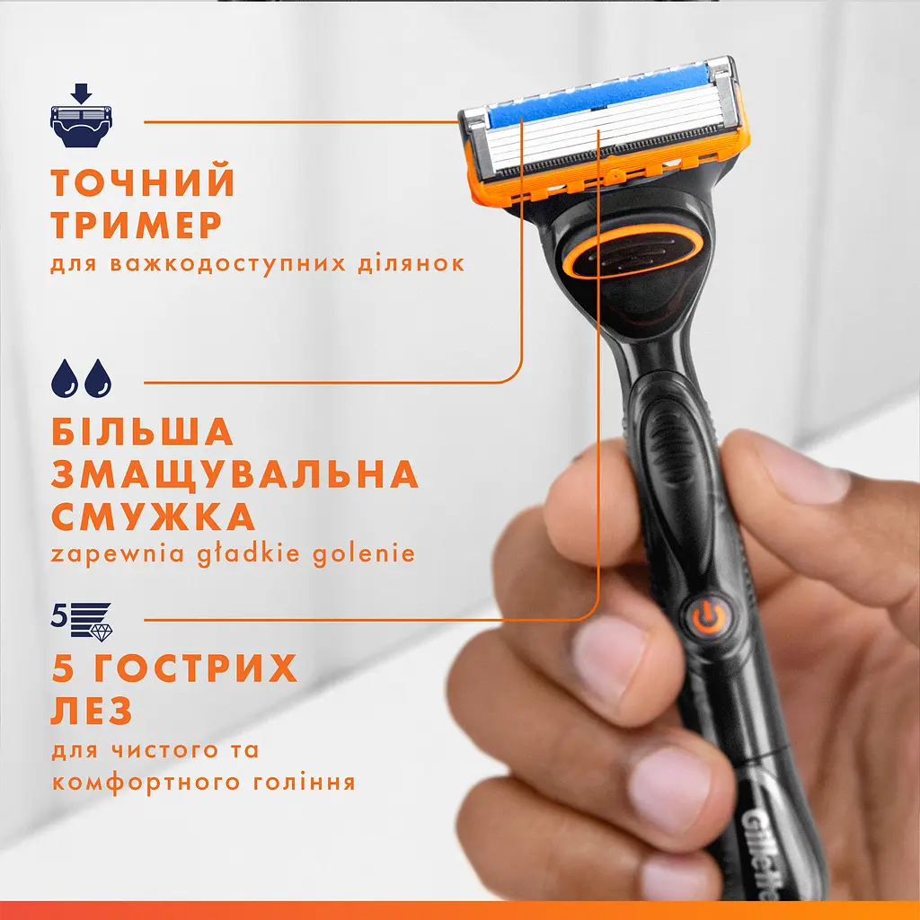 Змінні картриджі для гоління (леза) чоловічі Gillette Fusion5 Power 4 шт. - фото 7