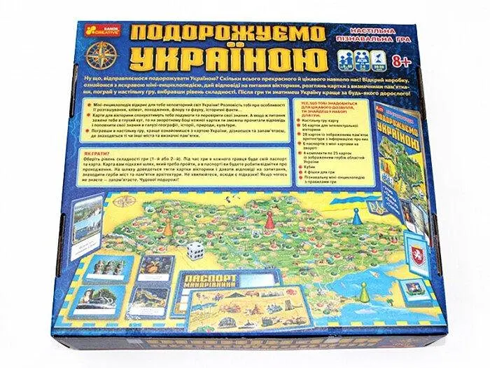 Гра Ранок 3в1. Подорожуємо Україною - фото 2