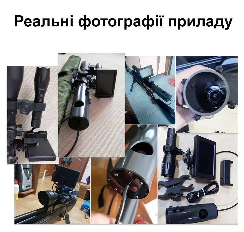 Прилад нічного бачення для оптичного прицілу з 4,3" монітором Fire Wolf FW1 (без самого прицілу) (100903) - фото 7