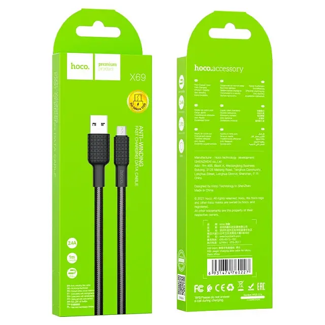 Кабель Hoco X69 Pisces Cable USB to MicroUSB 2,4A 1m Black - White - фото 2