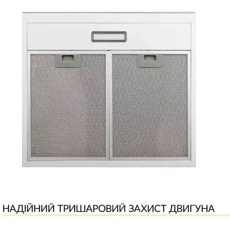 Витяжка Weilor WPL 5092 WH - фото 4