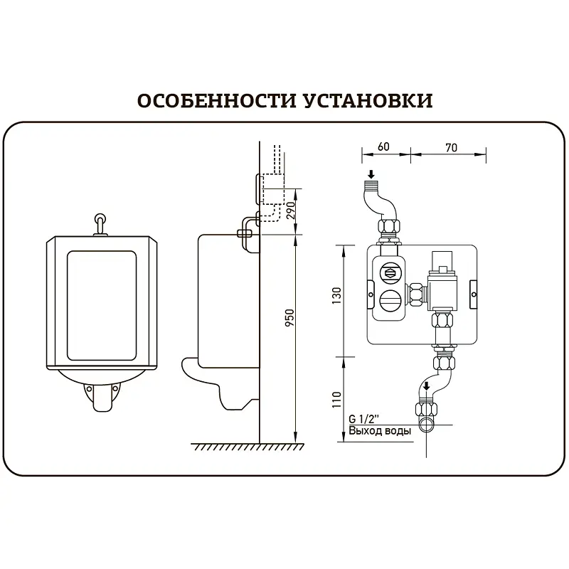 Кран для пісуара сенсорний Mixxus Premium Photo 030 Вбудований MI2838, Хром - фото 4