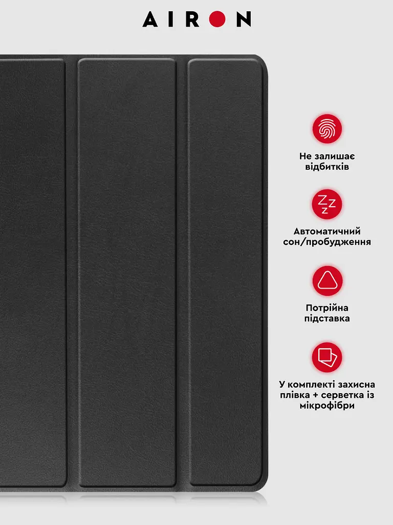 Чехол AIRON Premium для Lenovo tab M10 3rd 10.1 TB (325FU/328FU) с защитной пленкой и салфеткой Black - фото 5