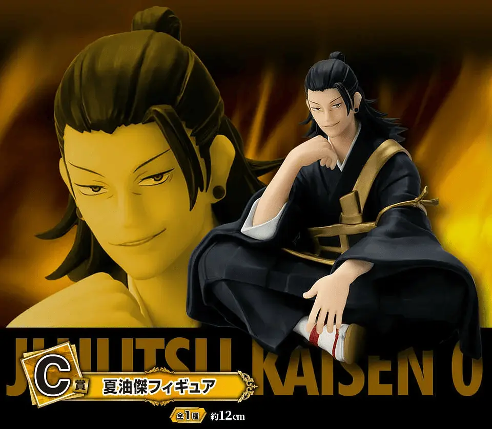 Фігурка Bandai Spirits Suguru Geto Jujutsu Kaisen Гето Сугуру Магічна Битва 13 см B CP SG JK 13 - фото 4