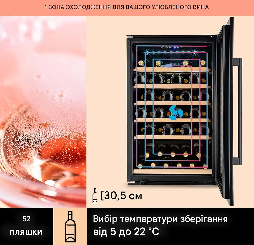 Винний холодильник вбудований Klarstein Vinsider 52 Built-In Uno (10045824) - фото 6