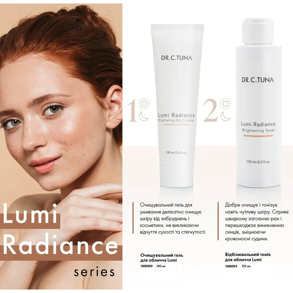 Відбілювальний крем навколо очей Farmasi Lumi Radiance Dr. C.Tuna 20 мл - фото 7