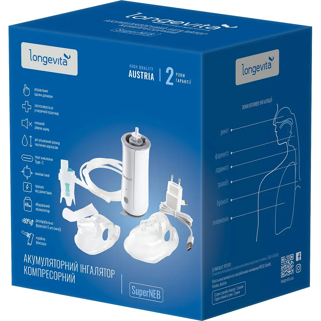 Ингалятор Longevita SuperNEB аккумуляторный компрессорный (SuperNEB) - фото 9