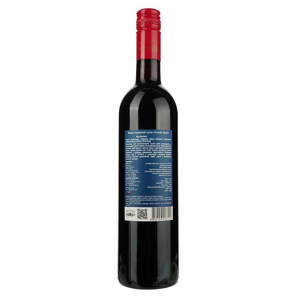 Вино Kutjevo Red Cuvee, 13%, 0,75 л (8000020007326) - фото 2