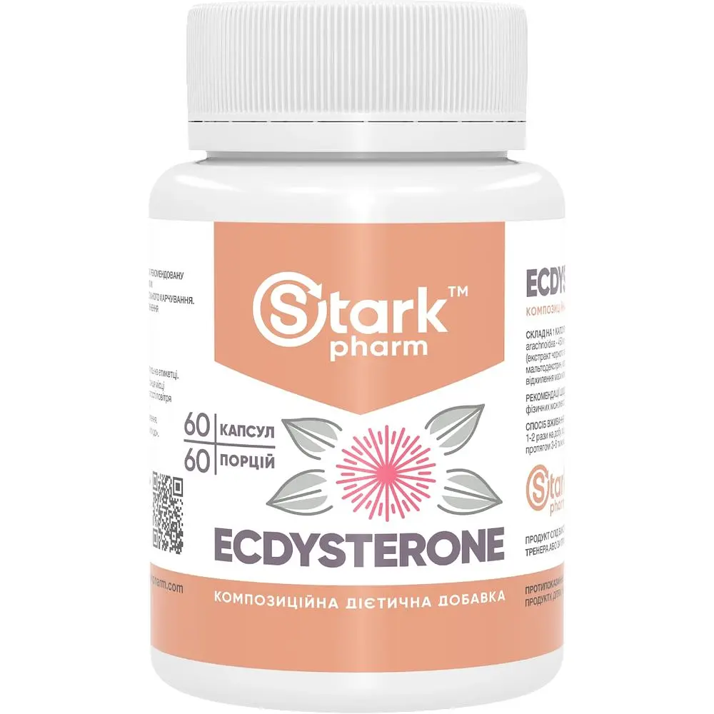 Адаптоген экдистерон Stark Pharm Stark Ecdysterone 400 мг 60 капсул (100-94-9023679-20) - фото 2
