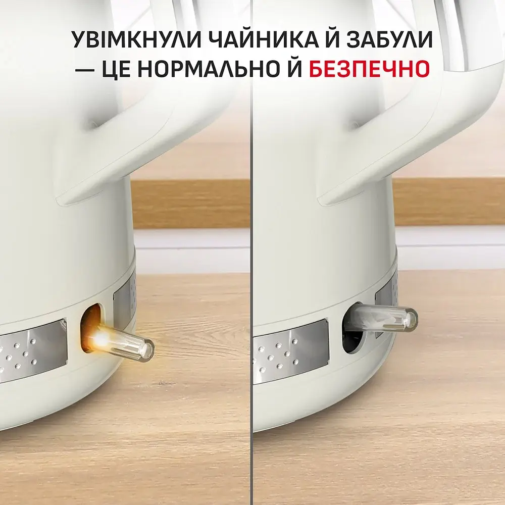 Електрочайник Tefal Soleil+ KO355AE0 - фото 3