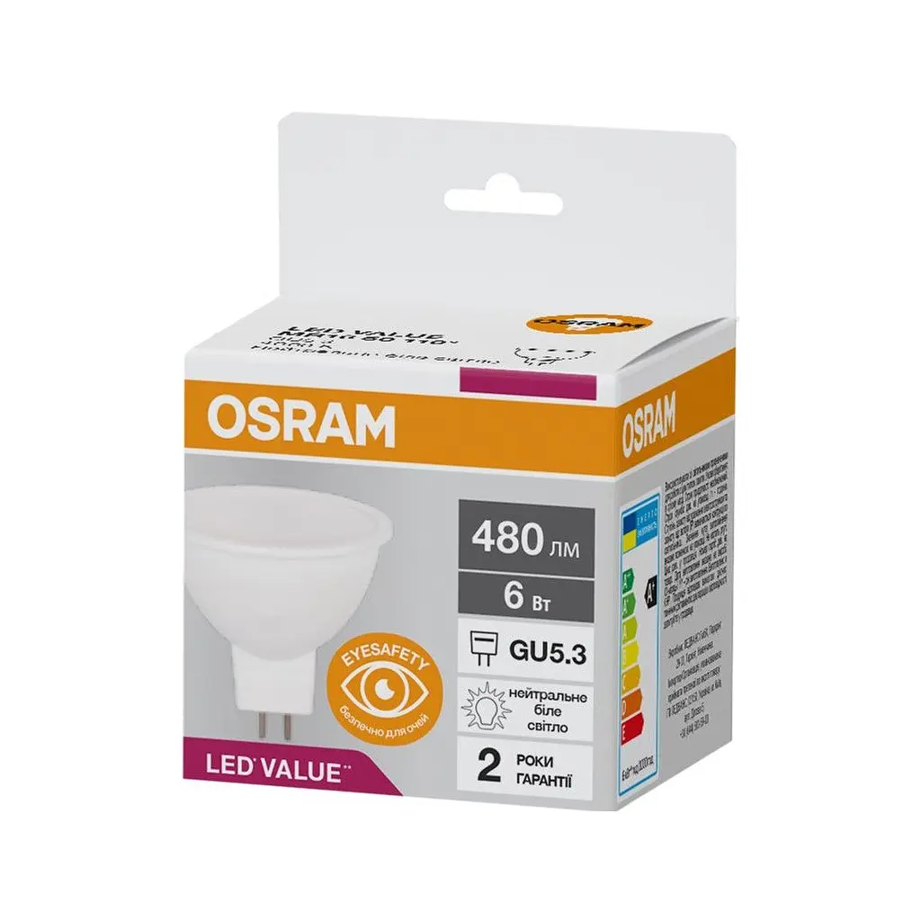 Лампочка Osram LED VALUE, MR16, 6W, 4000K, GU5.3 (4058075689237) - фото 2
