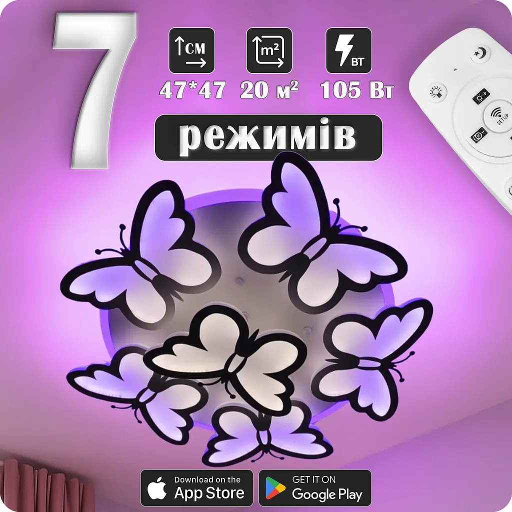 Люстра світлодіодна 517 Dlight 3color з пультом 105Вт Білий (02122) - фото 2