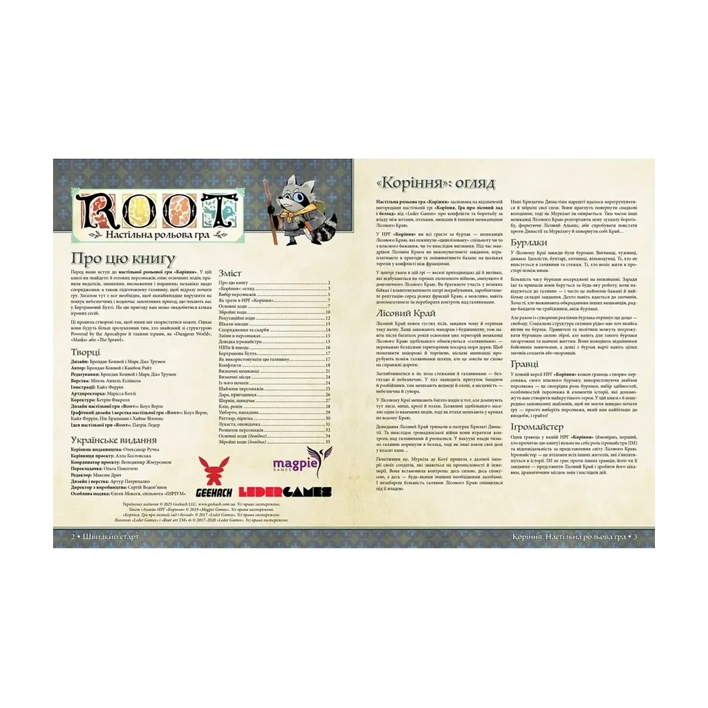 Настільна гра Geekach Games Root RPG - Бертрамова Бухта. Швидкий старт (укр.) (GKRP0029) - фото 2