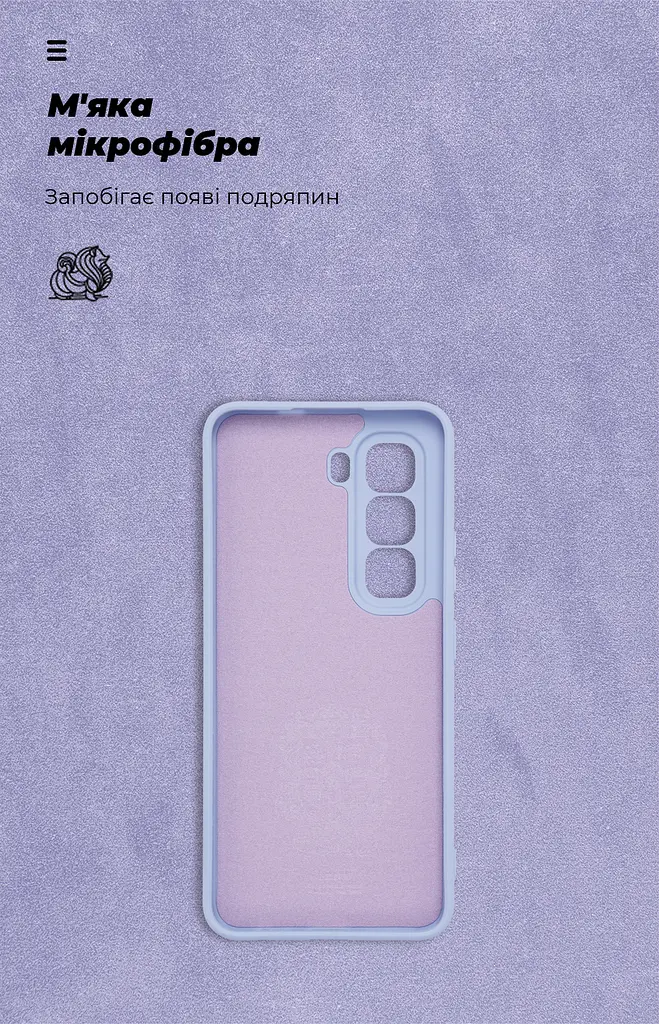 Чехол ArmorStandart ICON для Infinix Hot 50 Pro 4G Camera cover Lavender (ARM80975) - фото 4