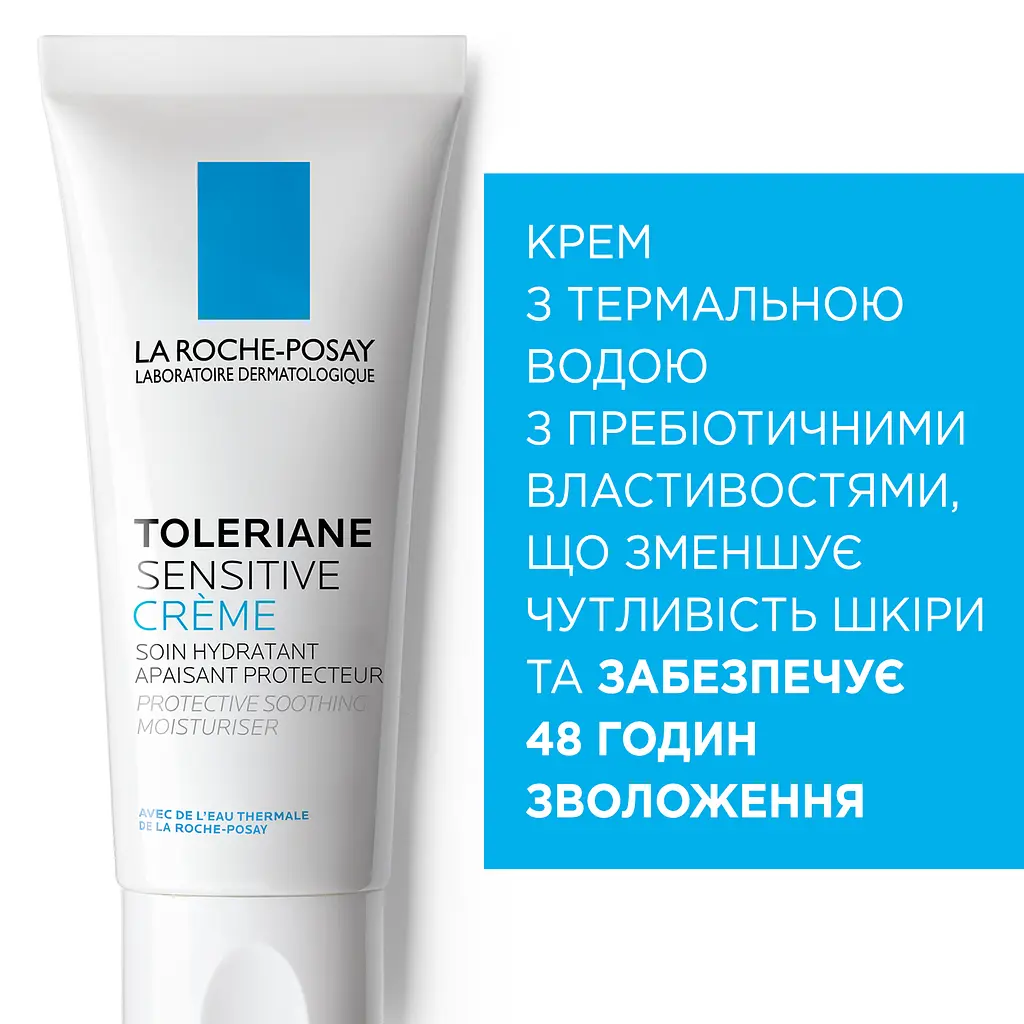 Зволожуючий крем для обличчя La Roche-Posay Toleriane 40 мл - фото 6