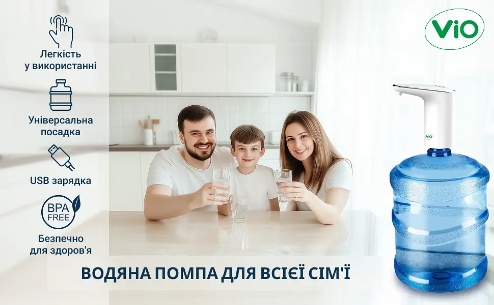 Електрична помпа для води ViO E11, біла - фото 10
