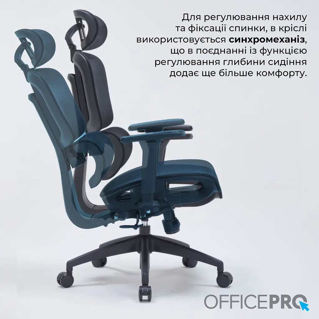 Крісло офісне OfficePro Black (OC680B) - фото 13