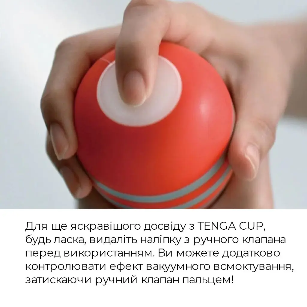 Мастурбатор Tenga Soft Case Cup (м’яка подушечка) стискуваний - фото 7