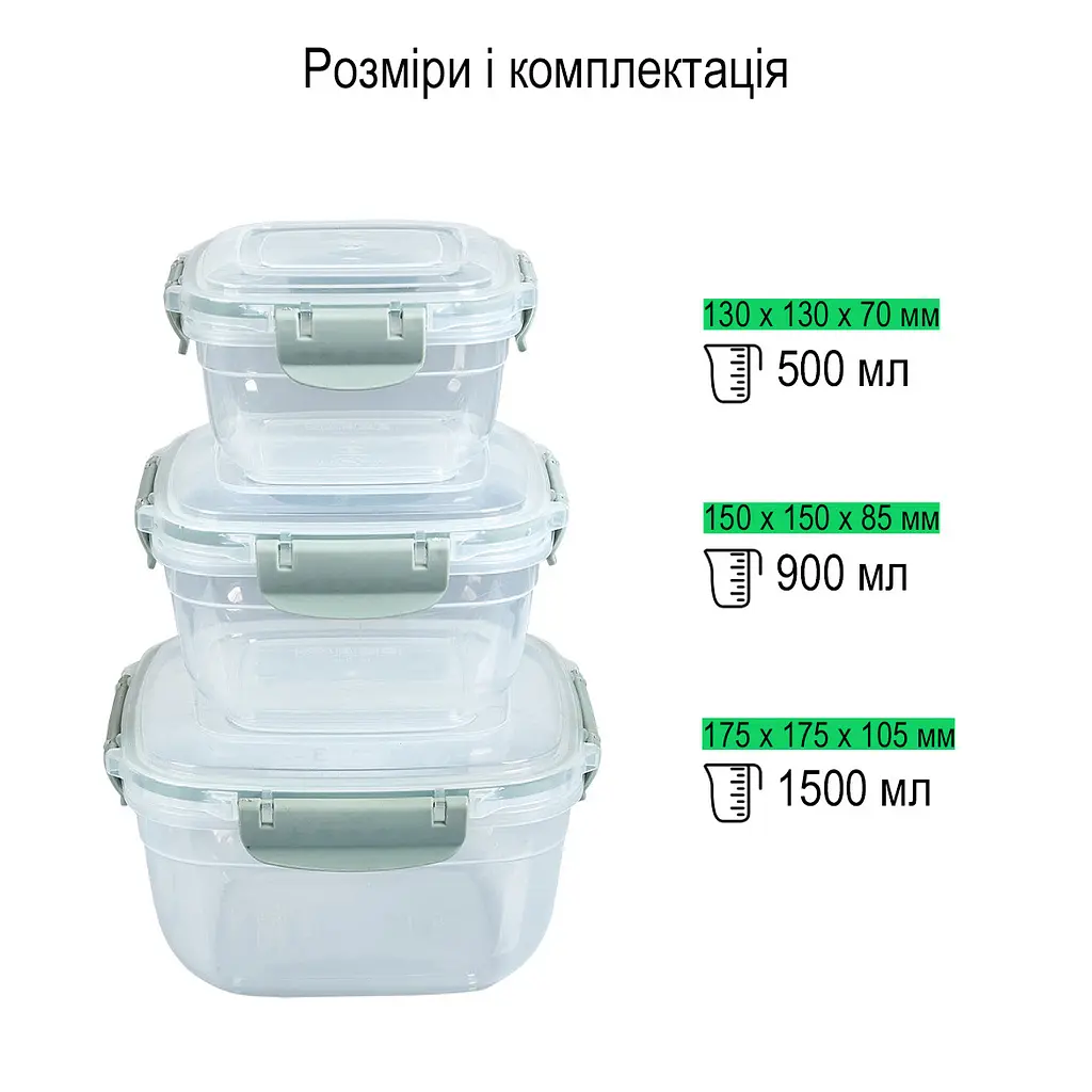 Набор Stars Plast контейнеров герметичных квадратных 3 шт. (94247) - фото 2
