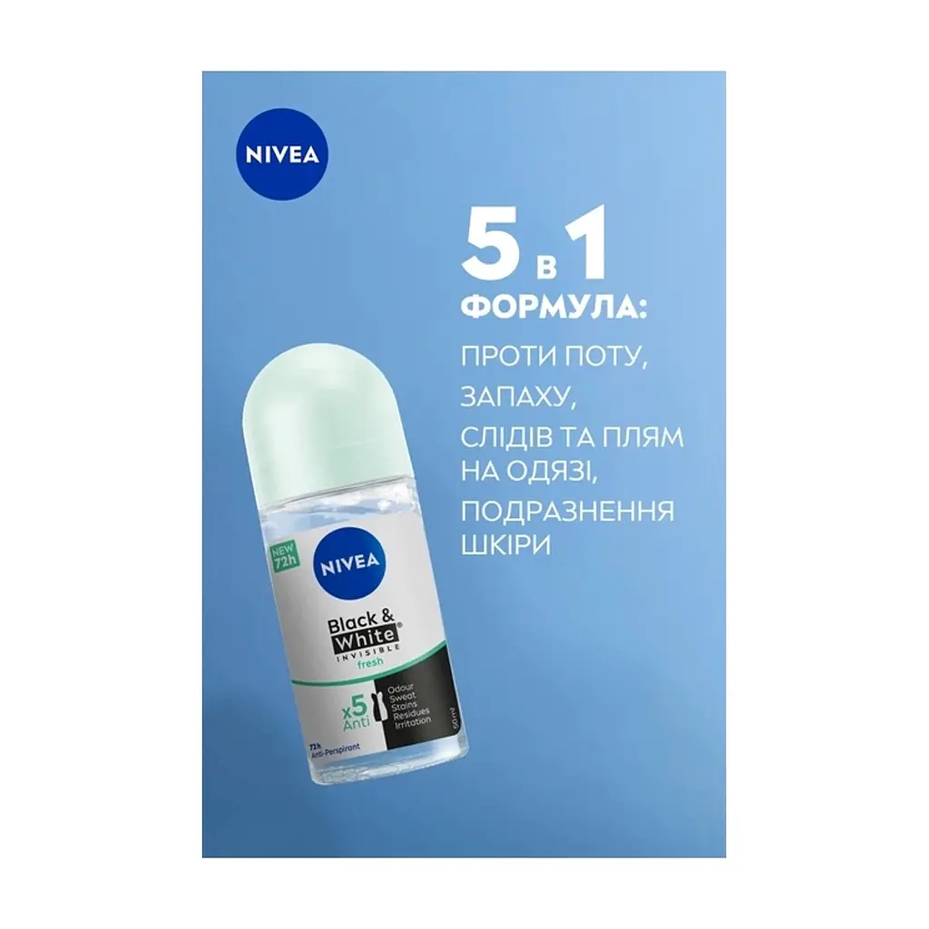 Антиперспірант Nivea Black & White Invisible Fresh Anti-Perspirant 50 мл (42332763) - фото 6