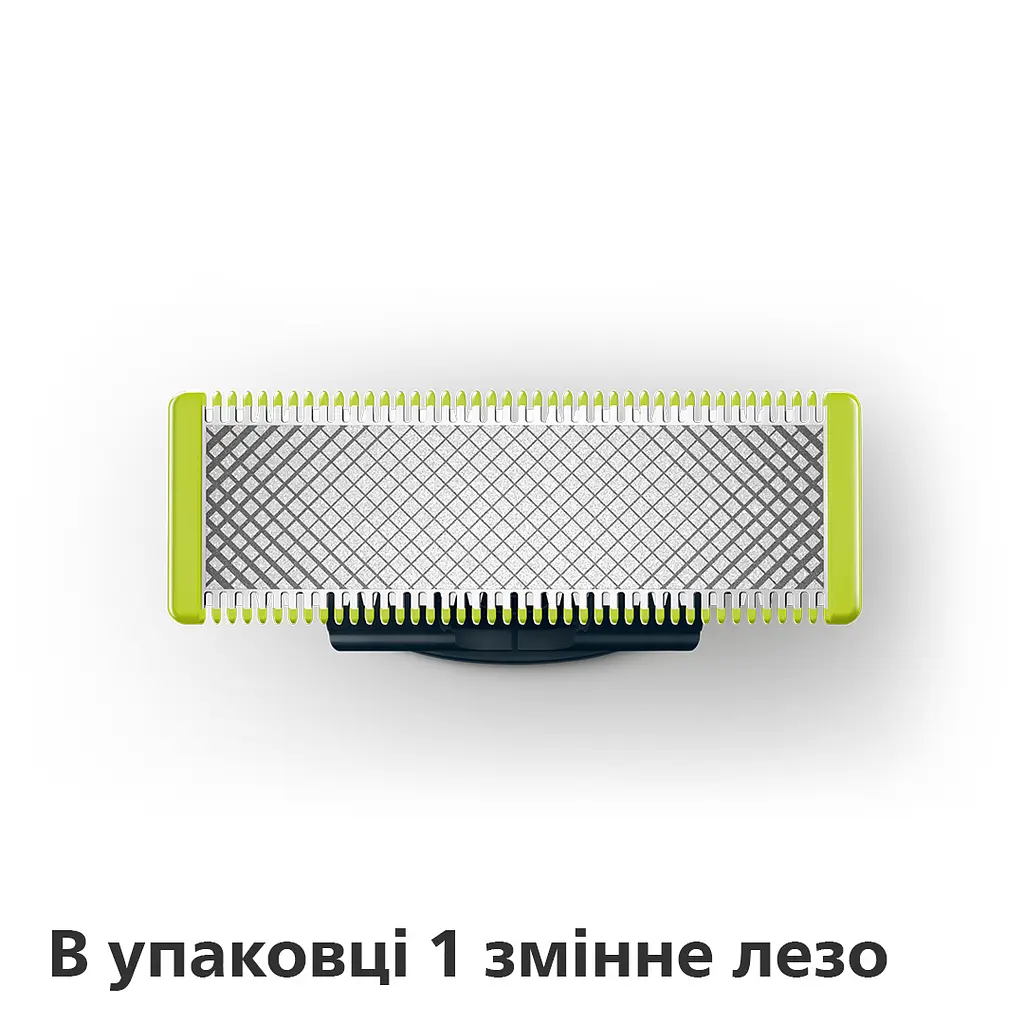 Змінне лезо Philips OneBlade (QP210/50) - фото 4
