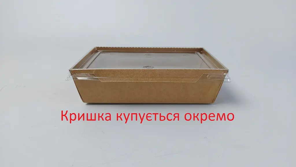 Крафтовий контейнер для їжі 700 мл 150×100 мм одноразова упаковка для фаст-фуду, локшини, салатів 50 штук - фото 5