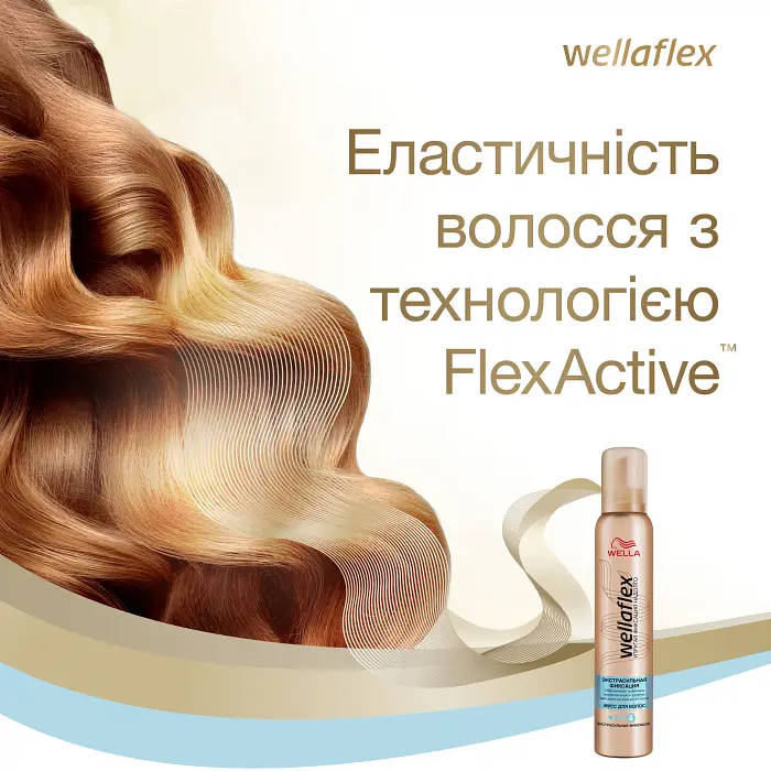 Мус для волосся Wellaflex Екстрасильна фіксація, 200 мл - фото 8