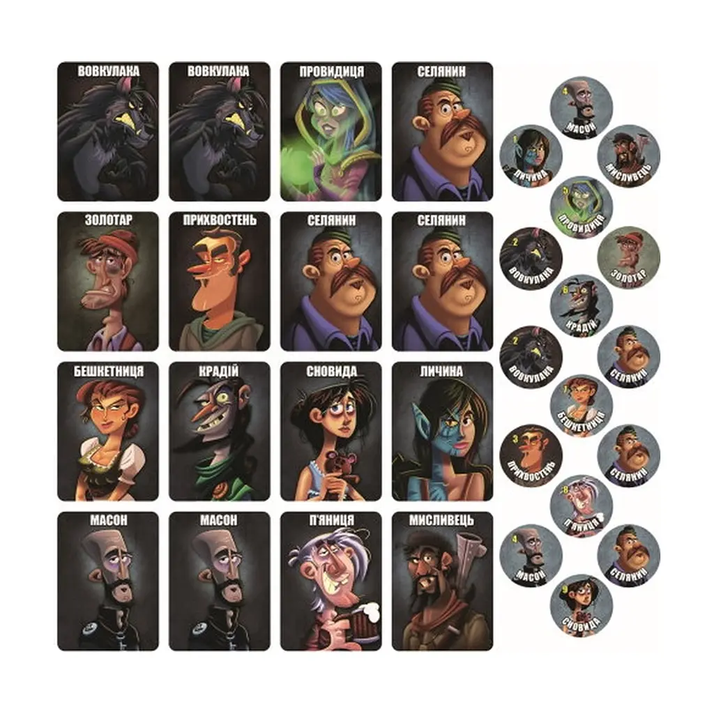 Настільна гра Games 7 Days Остання ніч: Перевертні (One Night Ultimate Werewolf) (укр.) (WON001UA) - фото 2