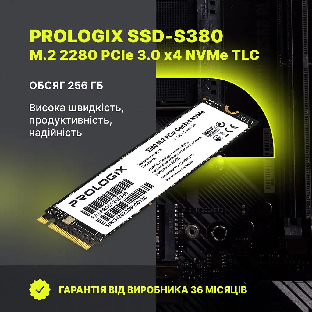 Накопичувач SSD ProLogix m.2 NVMe 256GB S380 TLC 240 250 (PRO256GS380) - фото 5