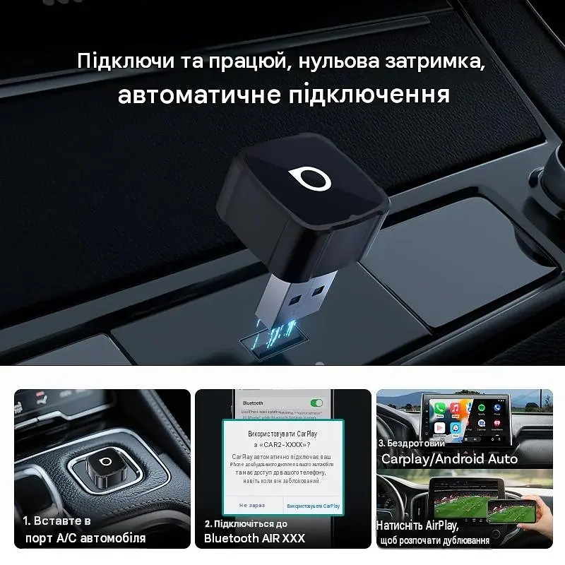 Ottocast Mini Air — бездротовий адаптер CarPlay, Android Auto та AirPlay - фото 7